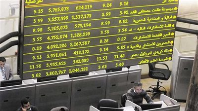 أكثر الأسهم الصاعدة بالبورصة بنهاية تعاملات بداية الأسبوع 