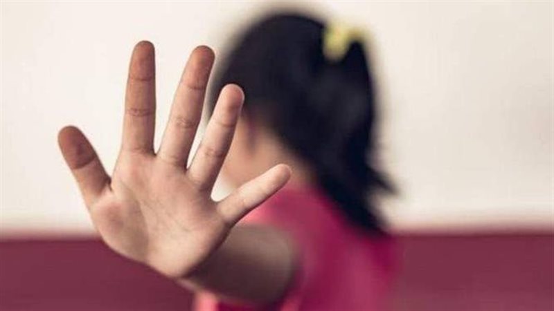 هتك عرض تلميذة 