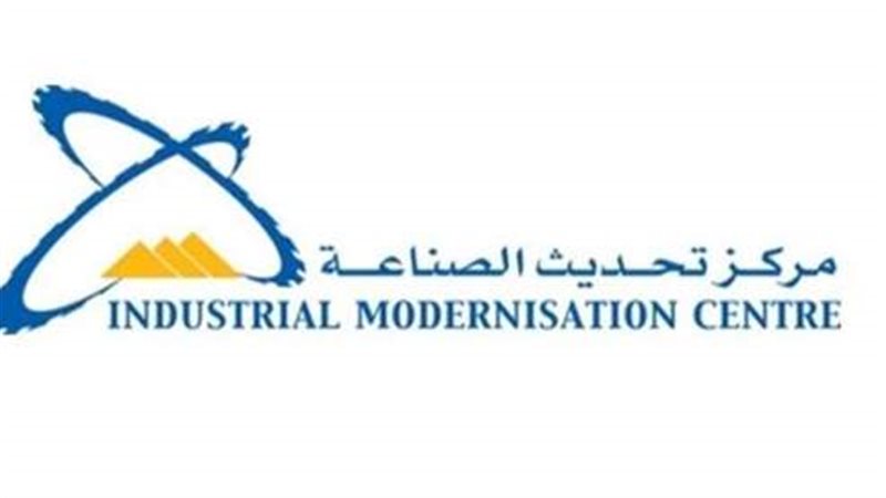 تحديث الصناعة 