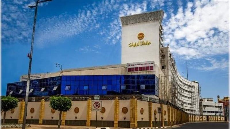 محافظة الدقهلية 
