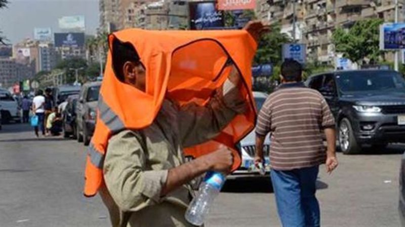 حالة الطقس