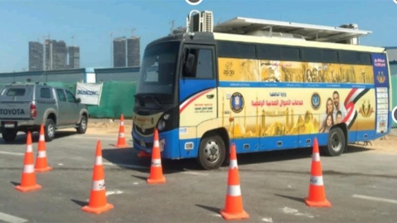 مركز أحوال مدنية