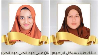 ننشر أسماء أوائل الثانوية الأزهرية 2021 بالإسماعيلية