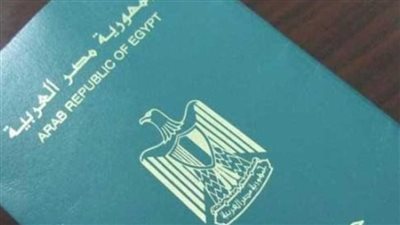 الأوراق والرسوم المطلوبة لاستخراج جواز السفر في 2022 