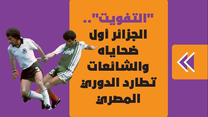 فيتو