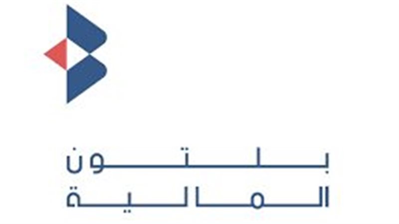 بلتون 