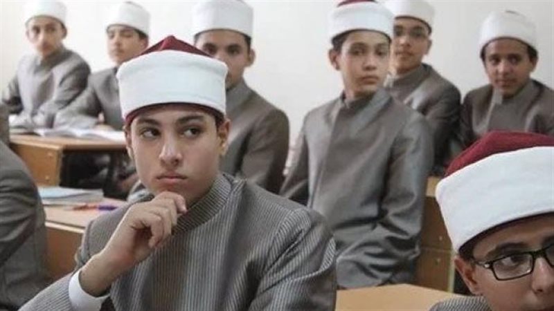 طلاب الثانوية الأزهرية
