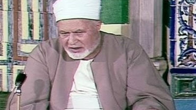 الشيخ محمد خاطر مفتي