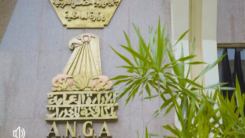  مكافحة المخدرات