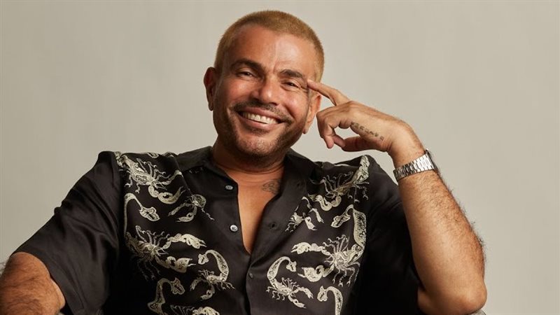 عمرو دياب