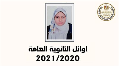 الثالثة علمي علوم بالثانوية العامة 2021: سجدت شكرا لله.. ووالدها: أخذت دروس خصوصية بجميع المواد