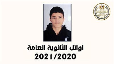 الرابع مكرر علمي رياضة: كنت بتابع مباريات برشلونة.. والبابل شيت ضد مصلحة الطالب 