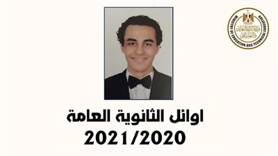 الخامس مكرر أدبي بالثانوية العامة: لم أحصل على دروس خصوصية فى الترم الثاني