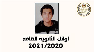 الثالث بالثانوية العامة: أتمني الالتحاق بالهندسة.. وشقيقي ضابط الشرطة قدوتي