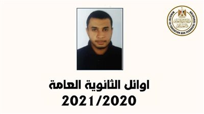 الرابع مكرر علمي رياضة: مش مصدق نفسي 