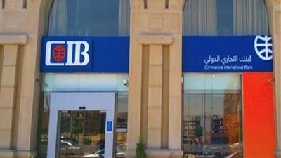 البنك التجاري الدولي يطلق بطاقة Cashback الائتمانية الجديدة