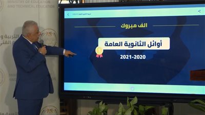 وزير التعليم: الوزارة استعانت بـ 400 شخص في التصحيح الإلكتروني بدلًا من 100 ألف 