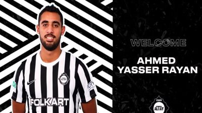 رسميا أحمد ريان ينتقل إلى الدوري التركي