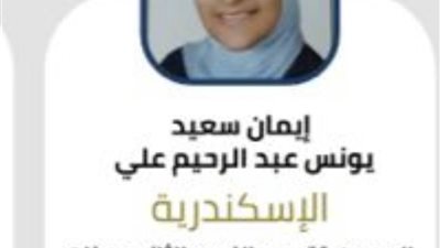 الثانية علمي علوم بالثانوية العامة: حققت أول أحلامي.. والطب طريقي لمساعدة الفقراء