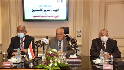 تعاون بين العربية للتصنيع والرعاية الصحية لرقمنة الوحدات الصحية