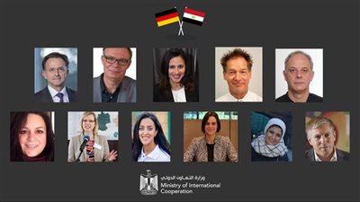 1.7 مليار يورو محفظة التعاون الإنمائي الجارية بين مصر وألمانيا