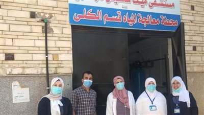 دعم مستشفى ميت سلسيل المركزي في الدقهلية بمحطة معالجة مياه جديدة