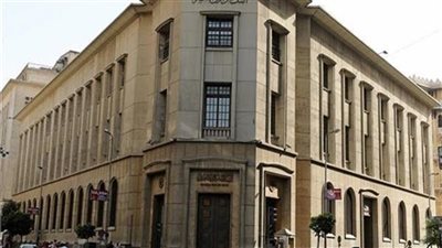البنك المركزي يطرح أذون خزانة بقيمة 20 مليار جنيه.. غدا