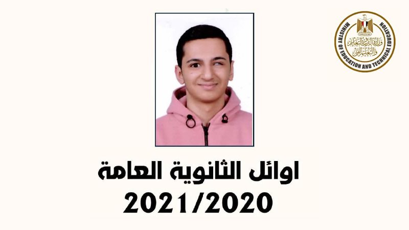 حسام محمد النوبي