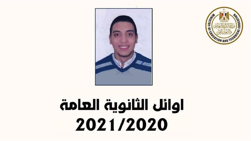 الطالب أحمد حسين