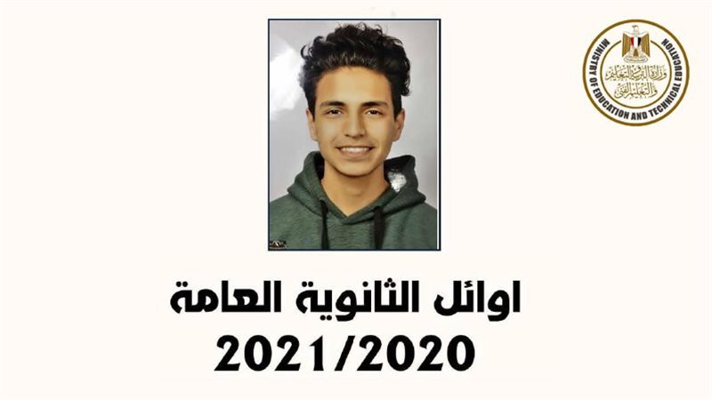 الطالب أحمد محمد