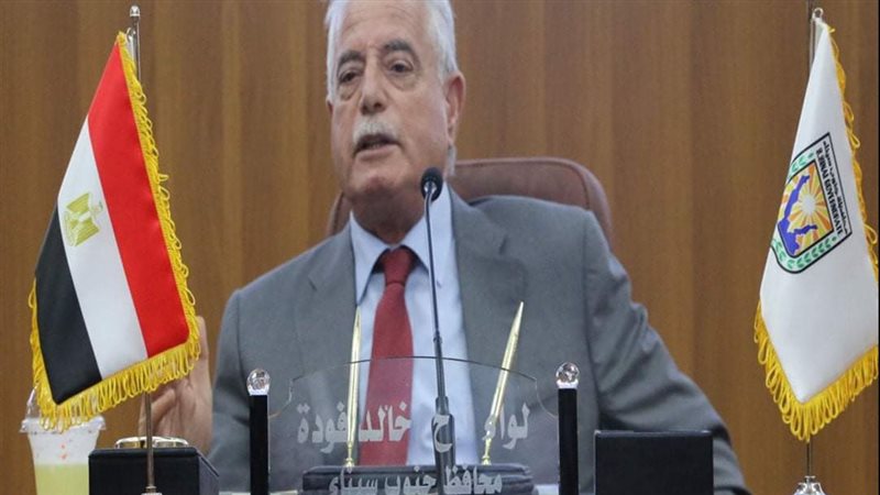 محافظ جنوب سيناء