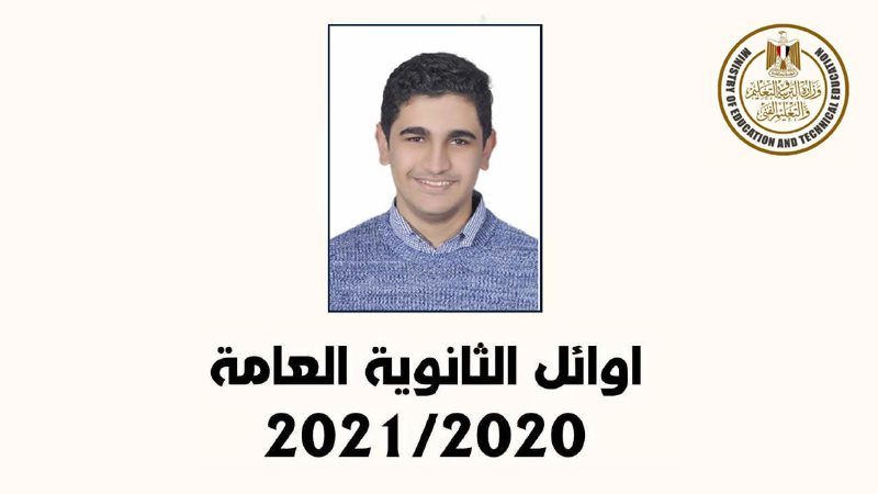عبد الله محمود 