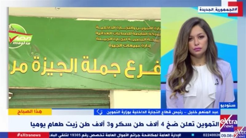 مداخلة المهندس عبدالمنعم