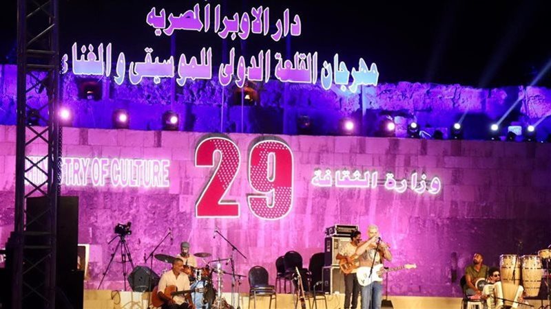 مهرجان القلعة