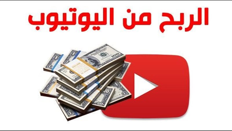 يوتيوب