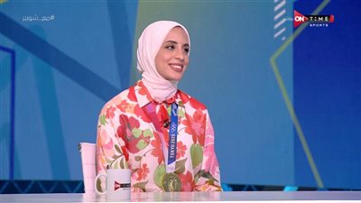 فريال أشرف: دخلت المباراة النهائية مش شايفة غير الميدالية الذهبية وسماع النشيد الوطني