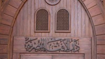 هل يجوز الاستنجاء بالمناديل الورقية؟.. دار الإفتاء تجيب 