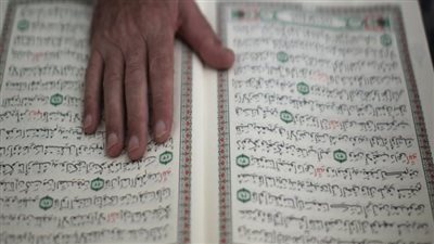 ما حكم مس المصحف والصيام للحائض؟ رد حاسم من أمين الفتوى