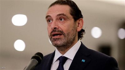 سعد الحريري يحذر اللبنانيين من سفن البنزين الإيرانية