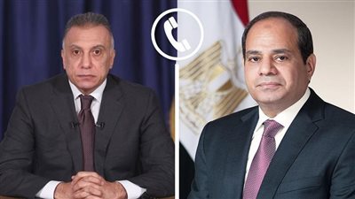  السيسي والكاظمي يبحثان تطورات القضايا الإقليمية ومستجدات الأوضاع في أفغانستان