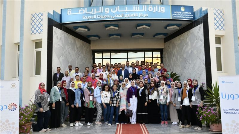 دورة إعداد المدربين