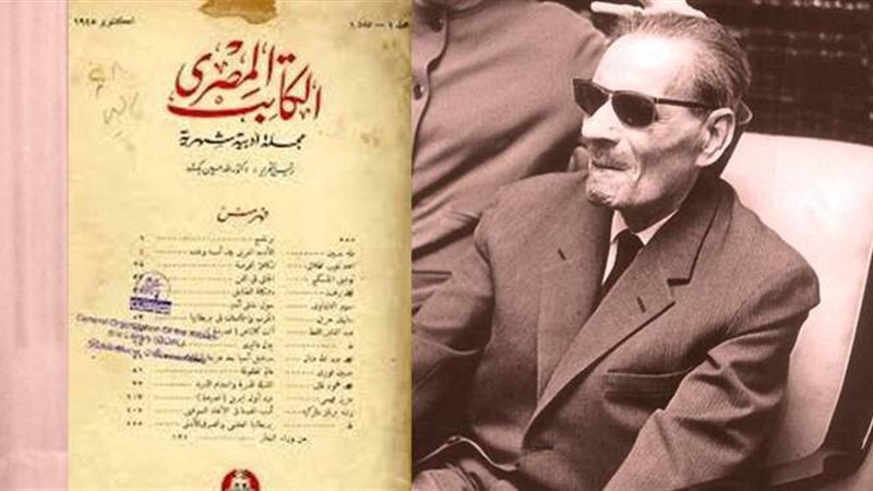 مجلة الكاتب المصرية