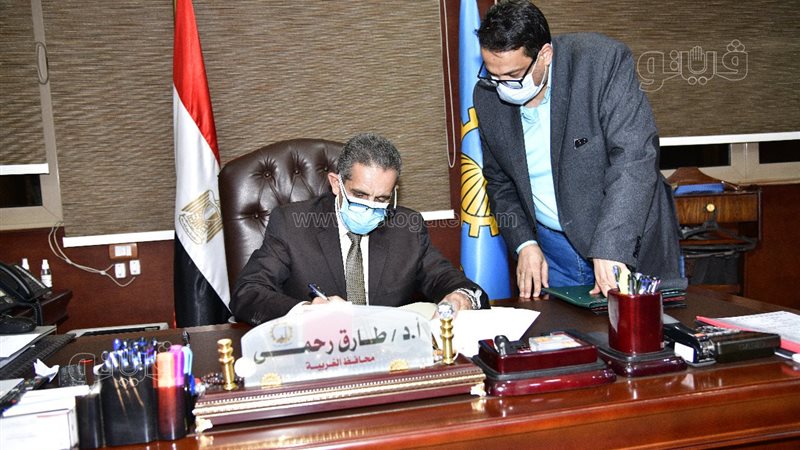 محافظ الغربية 