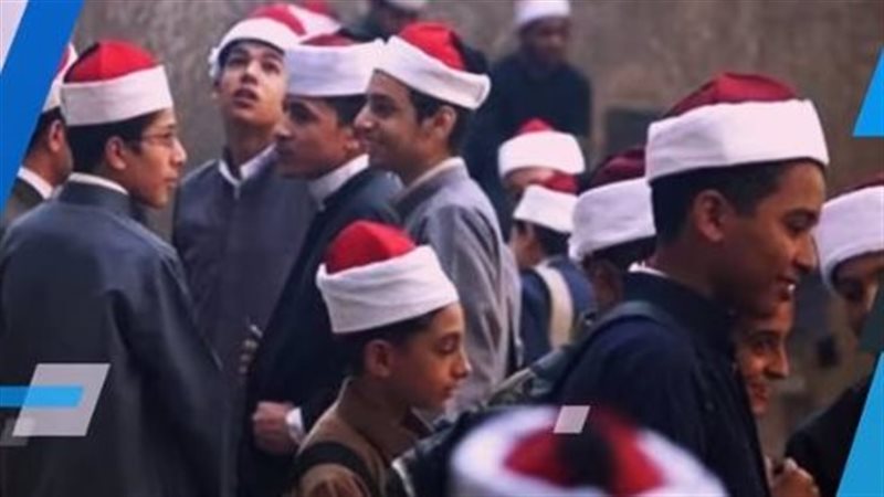طلاب الثانوية الأزهرية