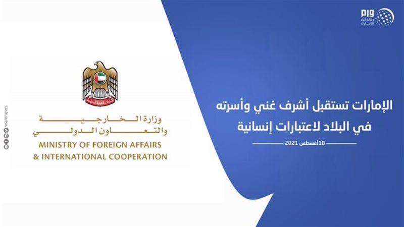 الامارات تستقبل الرئيس
