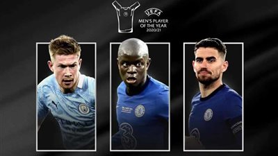 جورجينيو ودي بروين وكانتي يتنافسون على جائزة أفضل لاعب في أوروبا