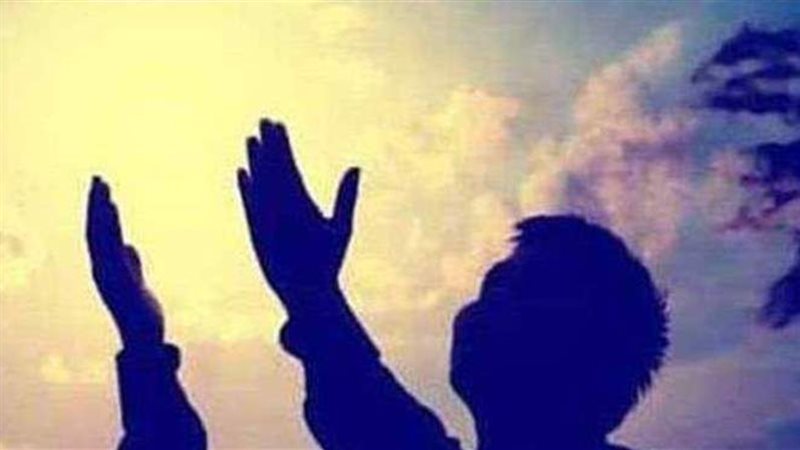 الدعاء 