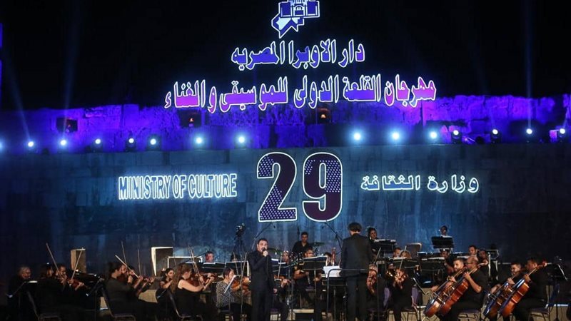 مهرجان القلعة للموسيقى