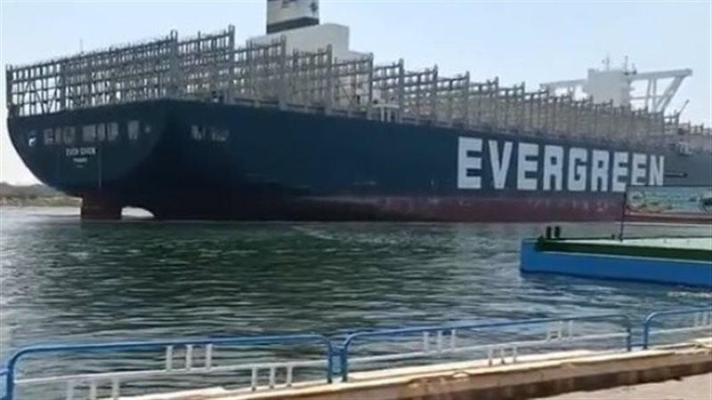 ايفر جيفين خلال عبورها