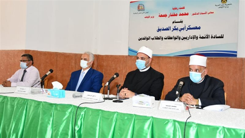 انطلاق دورة مهارات
